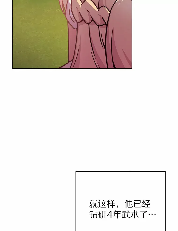 2.时间轴错位65