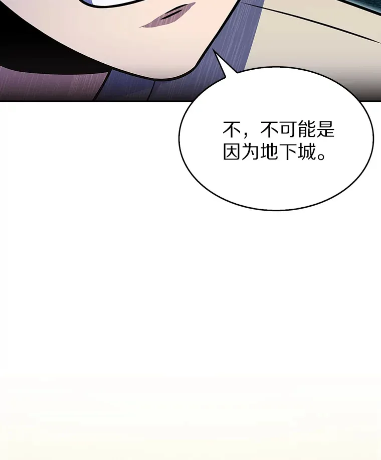 23.只有我被神遗弃23