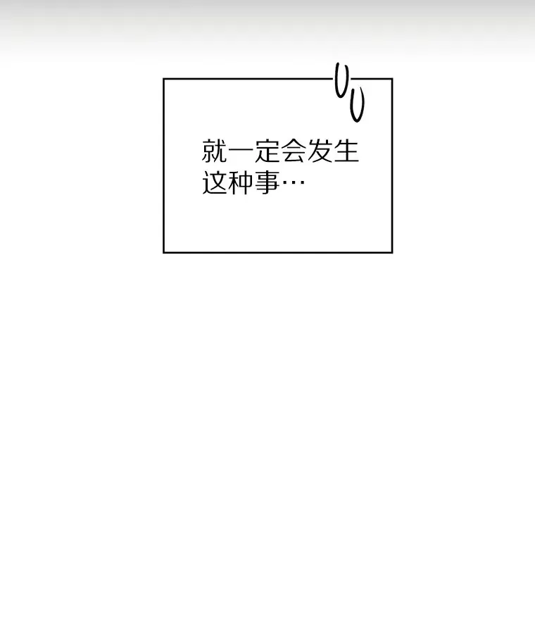 33.光明正大的偷渡34