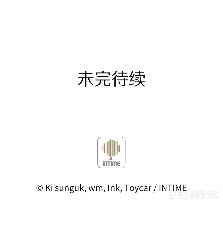 30.任务奖励120