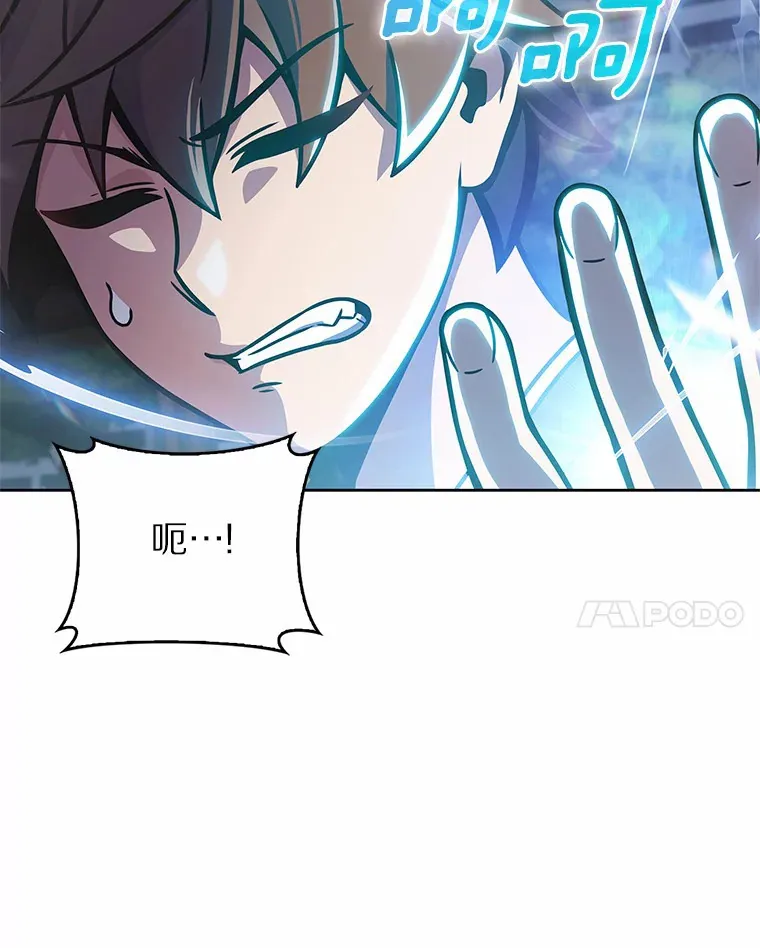 7.最棒的工匠159