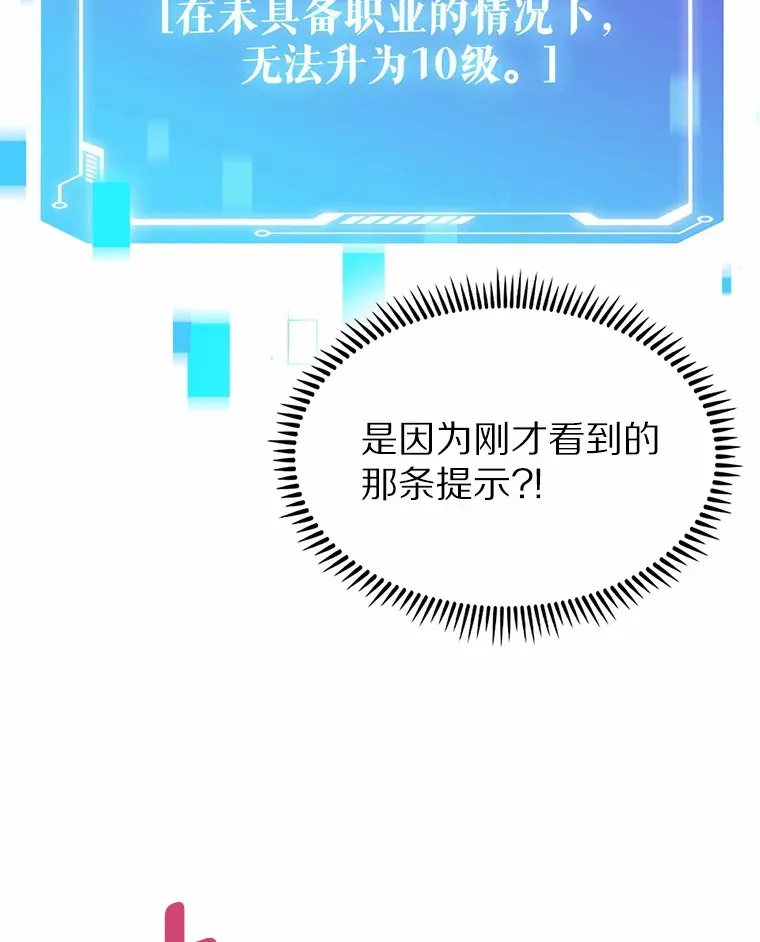 9.大战狼群115