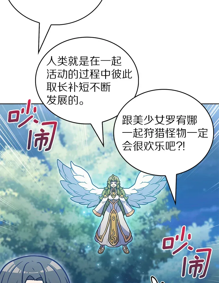 38.死亡追猎者120