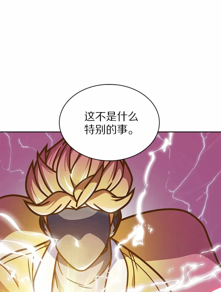 8.失衡104