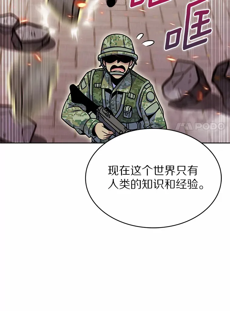 12.你一击我一击28