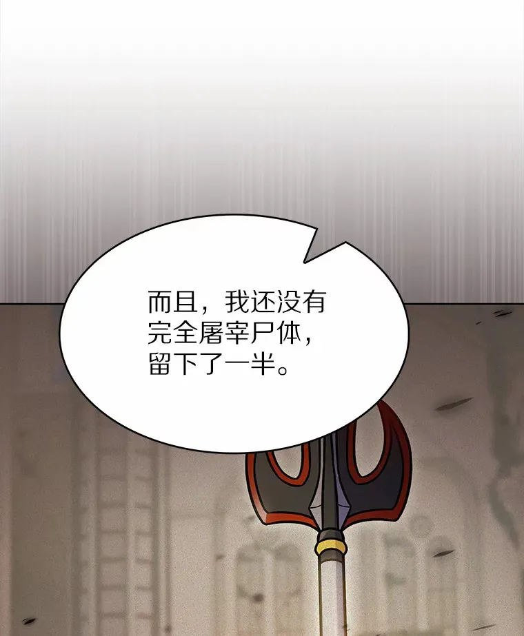 23.只有我被神遗弃54
