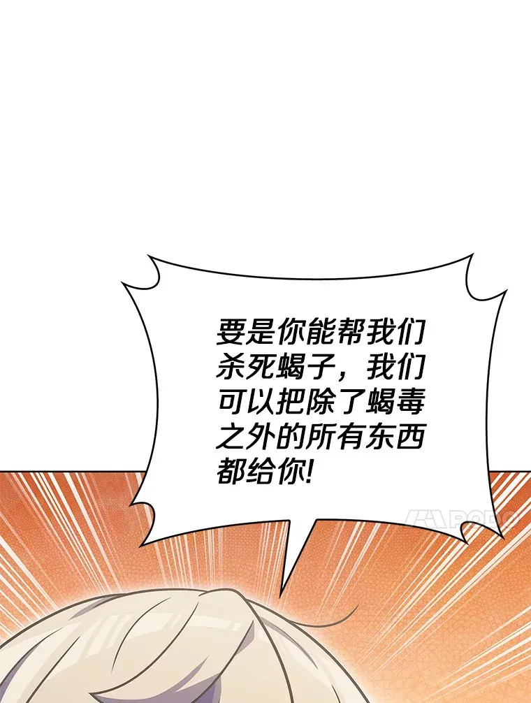 38.死亡追猎者60