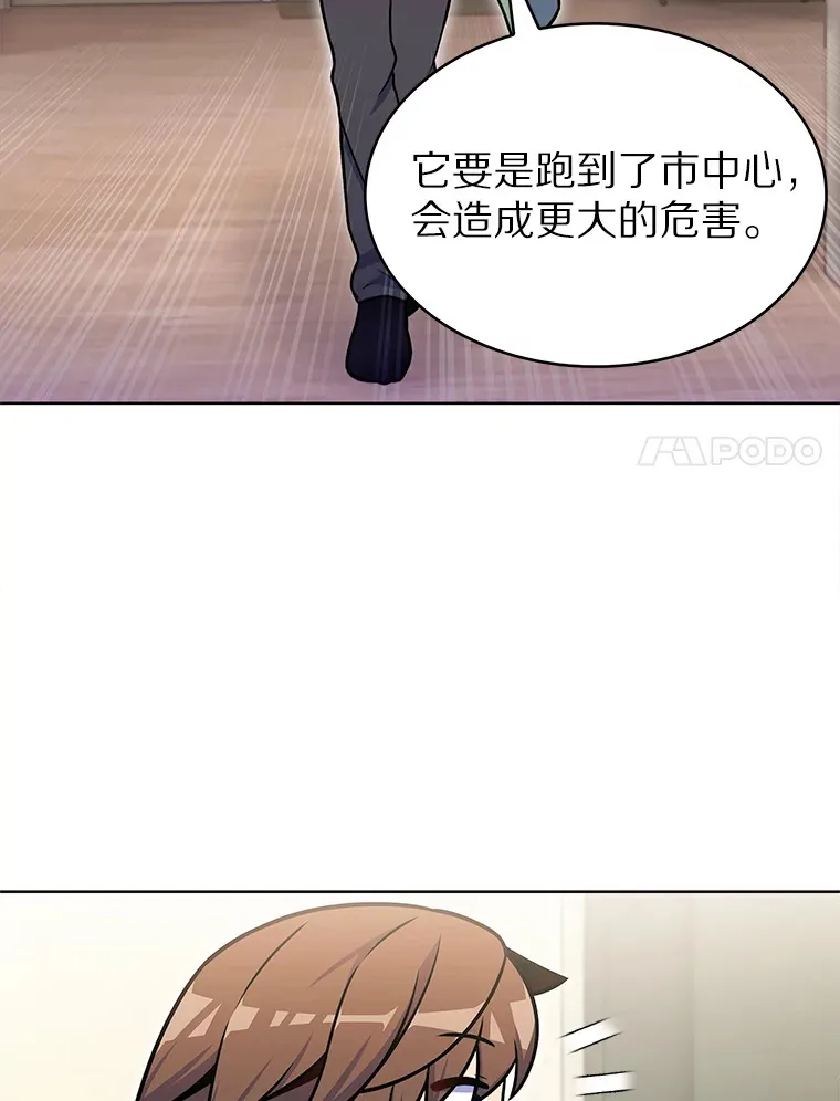 23.只有我被神遗弃90