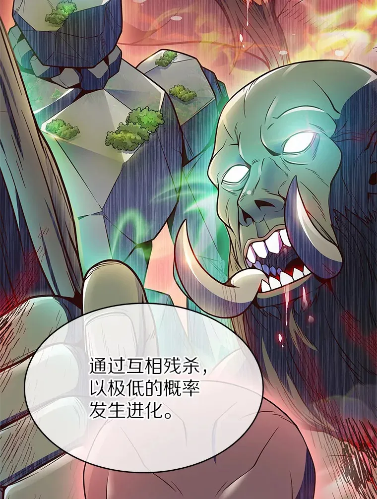 21.量产陷阱69