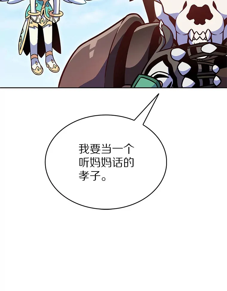 20.公平分配96