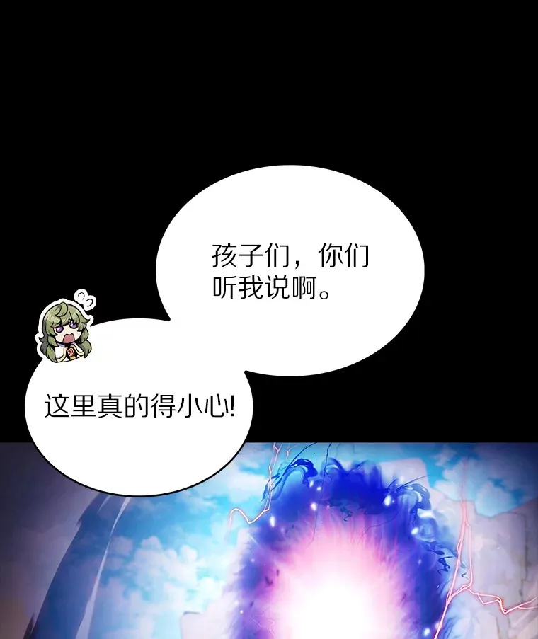 36.巨怪地下城47