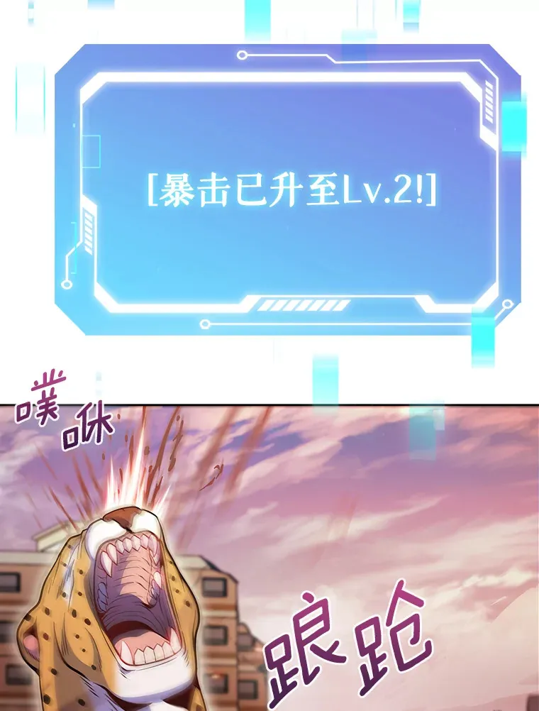 19.从天而降的她68
