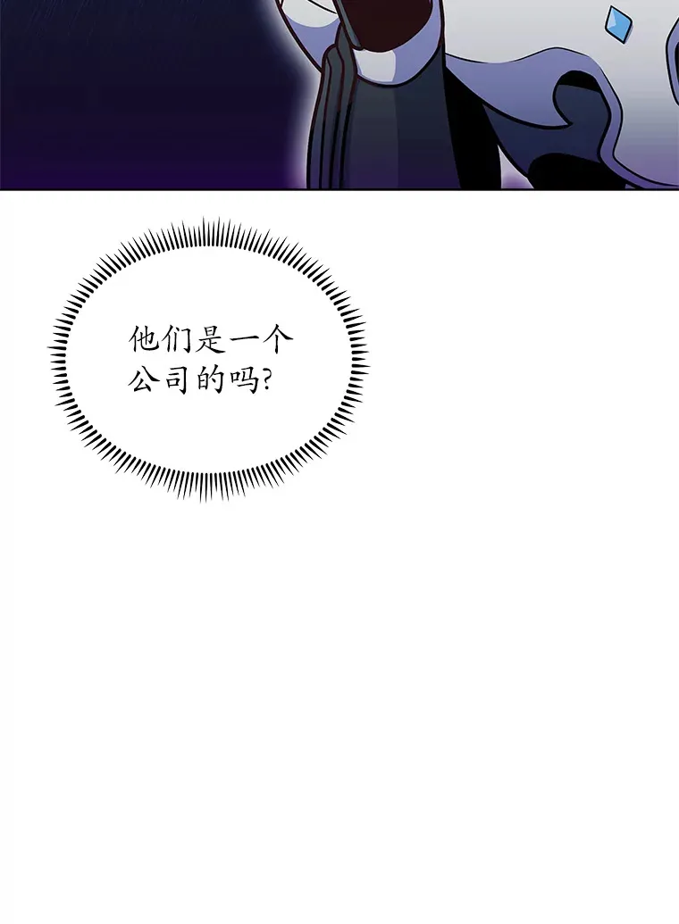 37.黑暗骑士96