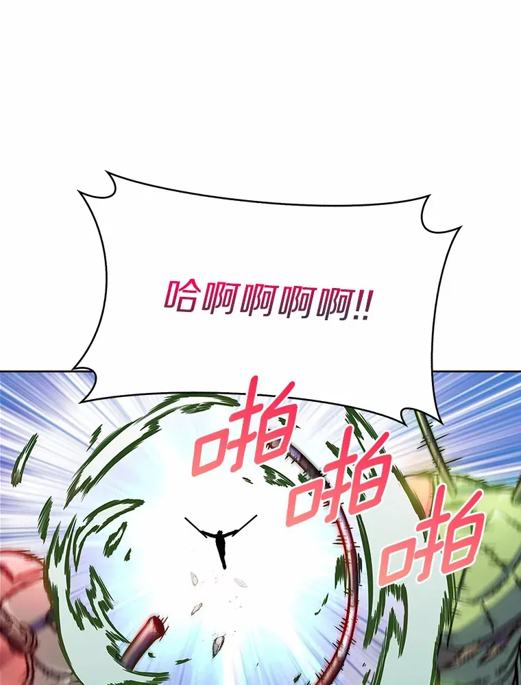 6.初遇女帝136