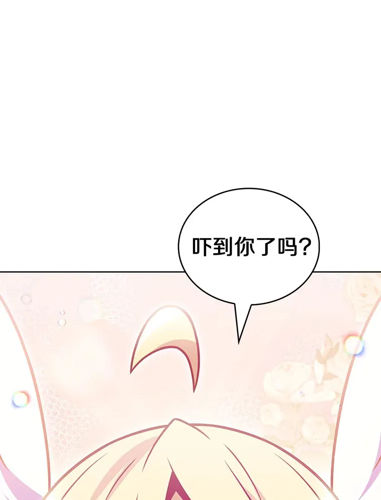 45.天使归来91