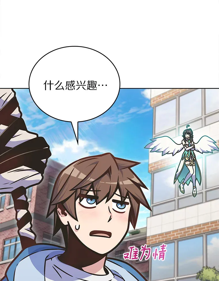 8.失衡76