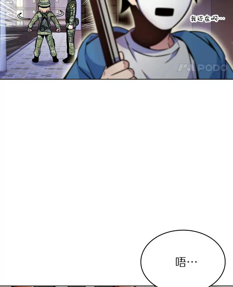 10.美人计74