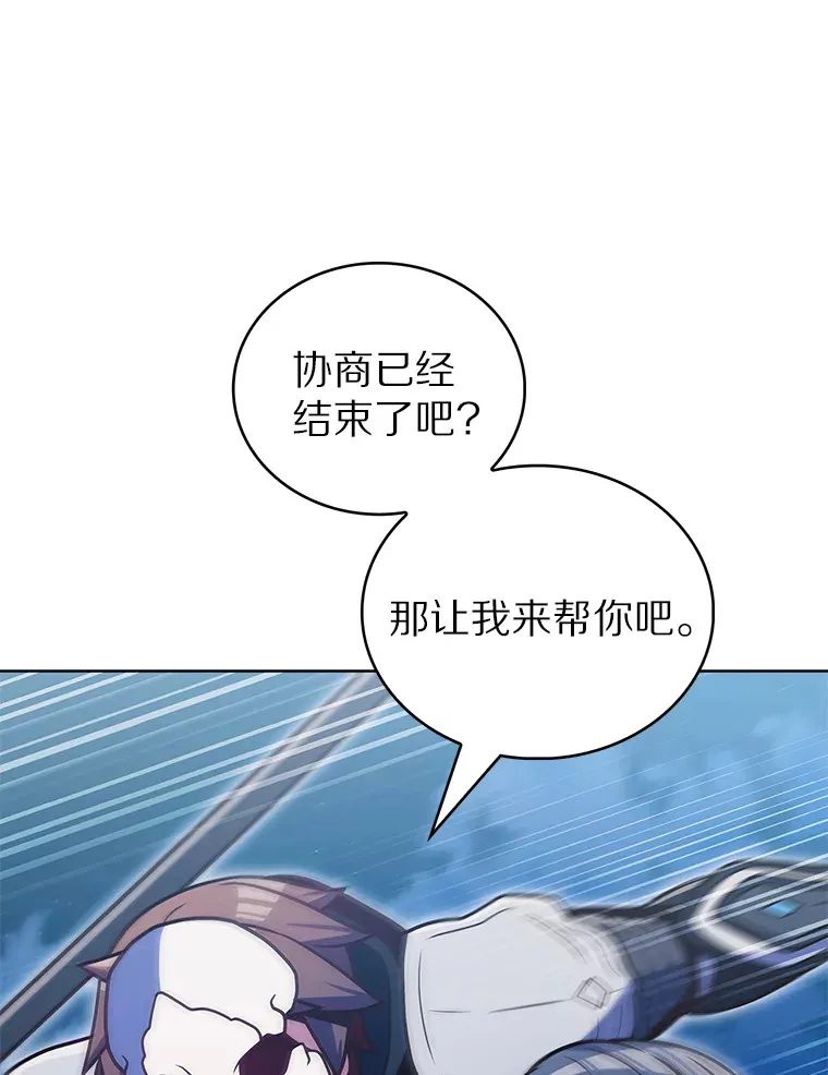 38.死亡追猎者71