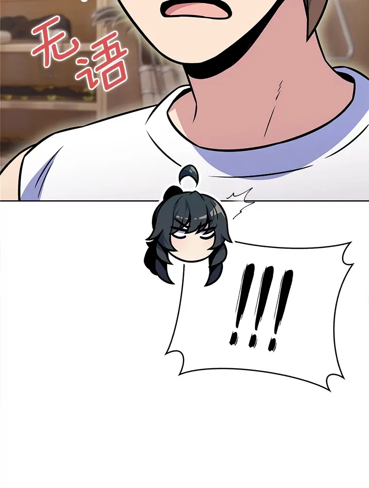 16.灭亡陷阱4