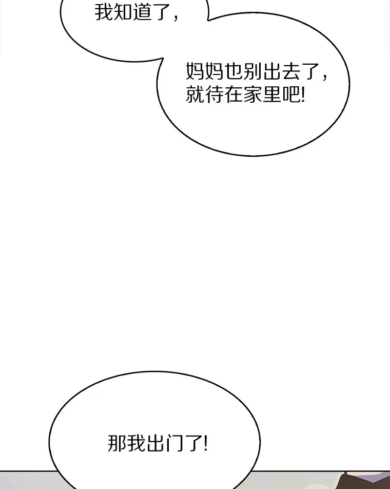 8.失衡50