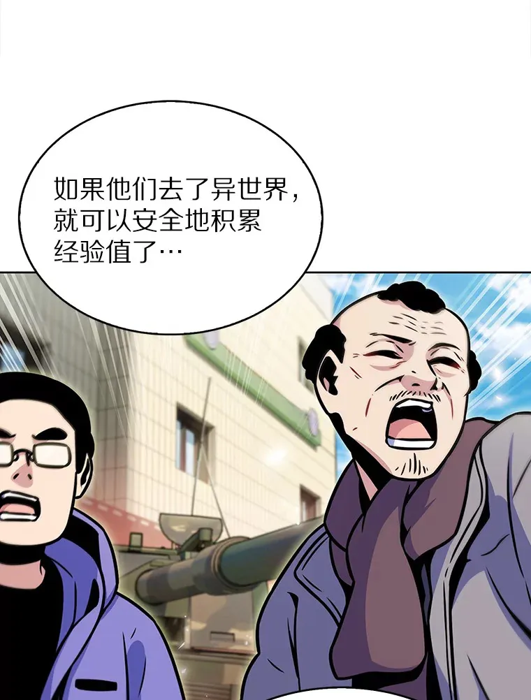 18.英雄的待遇40