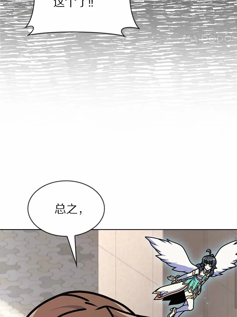 8.失衡99