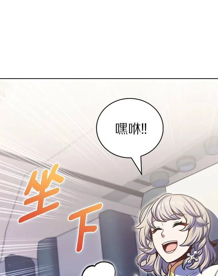 35.美之女神的祝福108