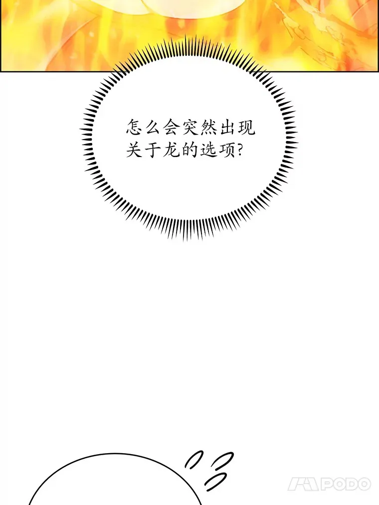 46.新的伏笔（本季完）122