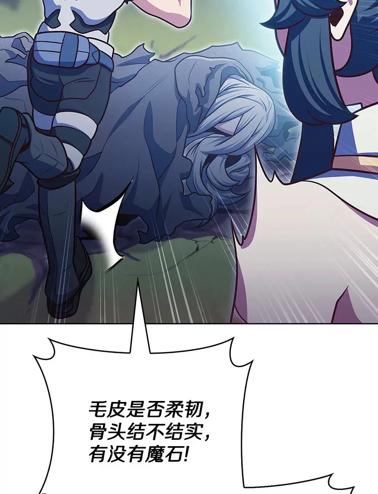 42.破坏者76