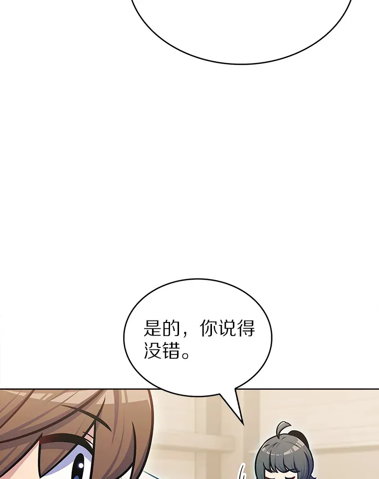 28.隐藏功能78