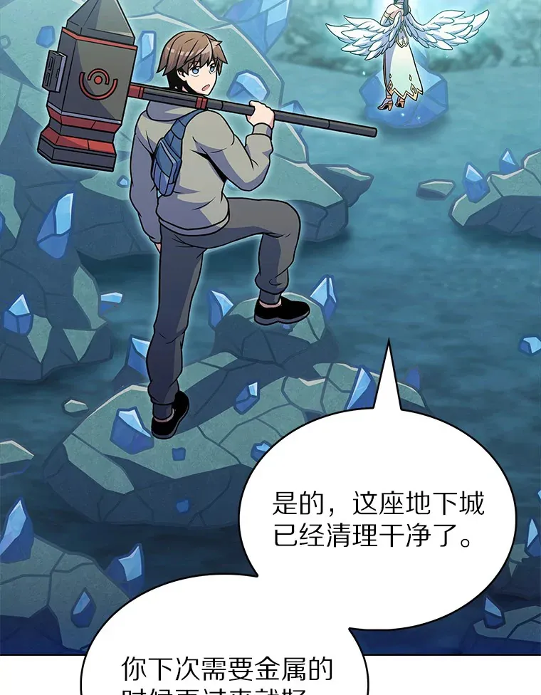 31.采矿高手121