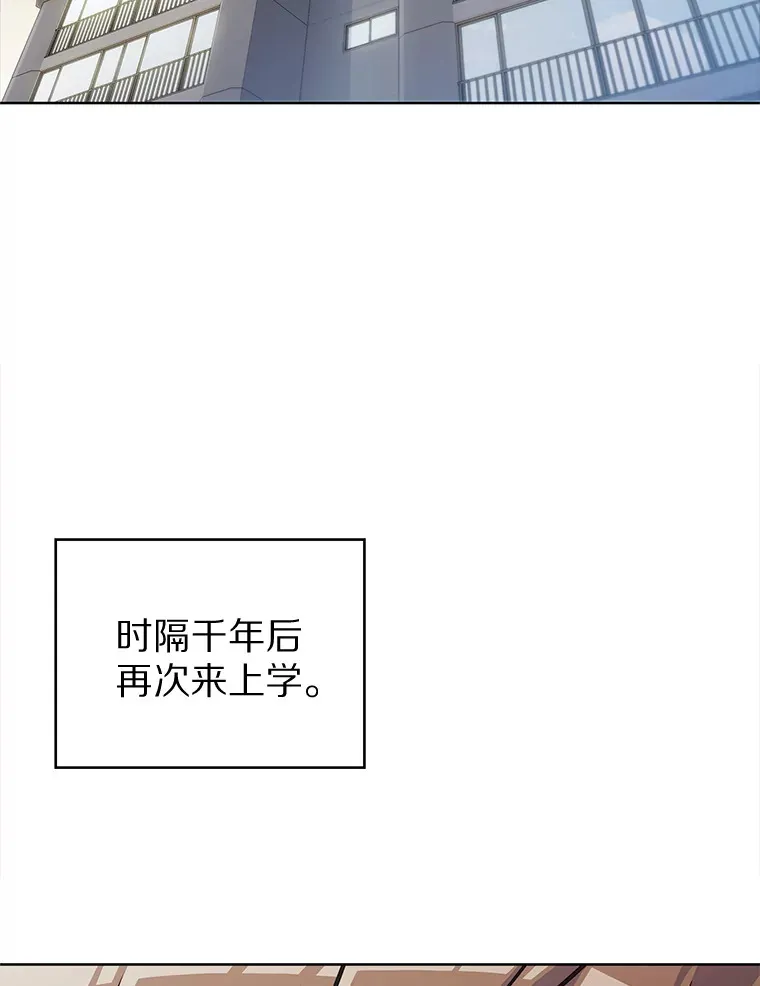 5.重返校园80