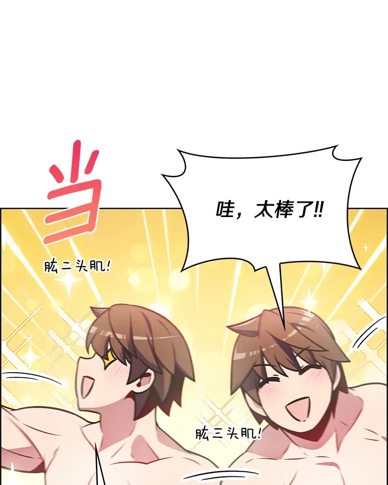 22.技能进化12
