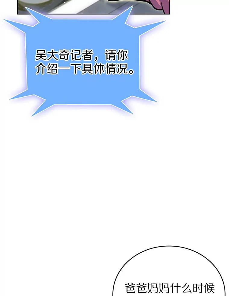 17.男人的浪漫4