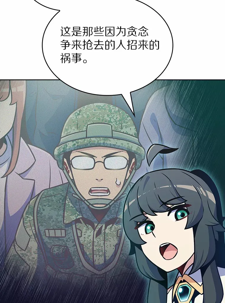 23.只有我被神遗弃41