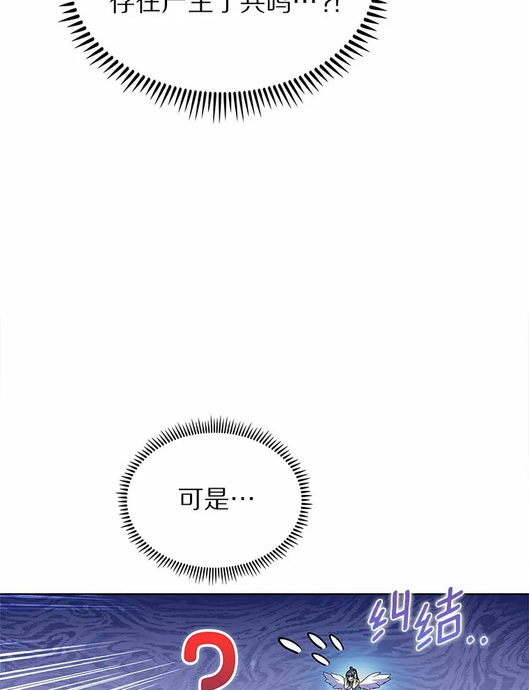 21.量产陷阱95