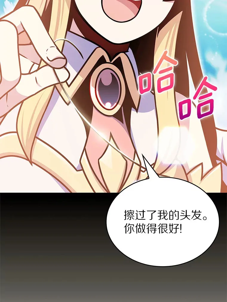 12.你一击我一击119