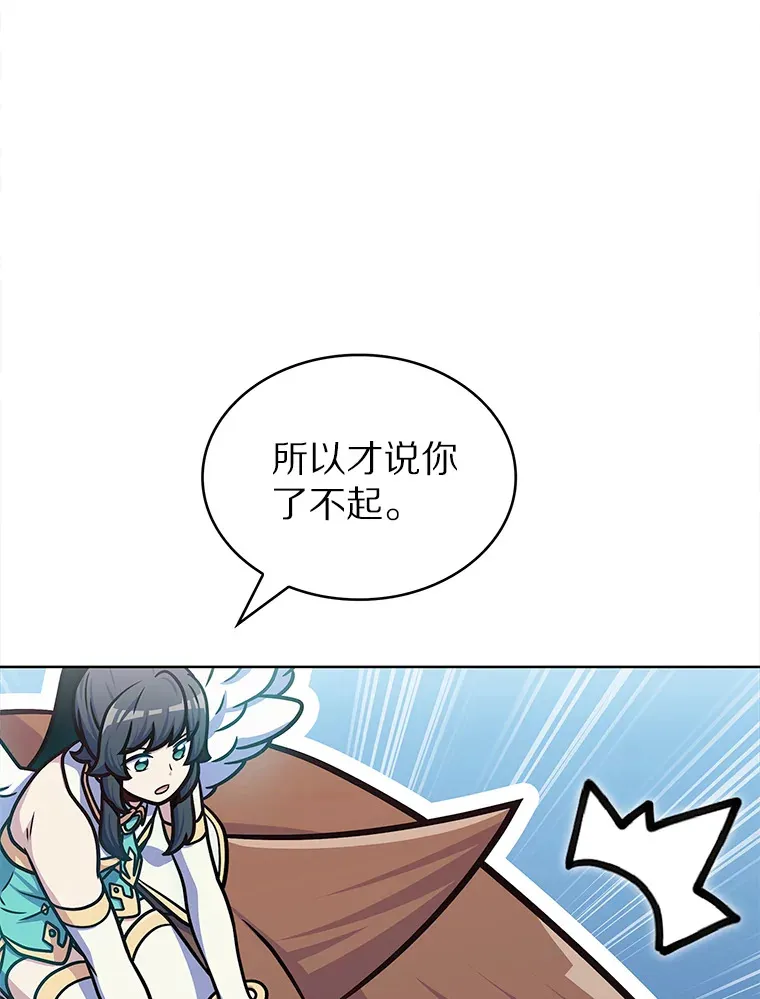 30.任务奖励28