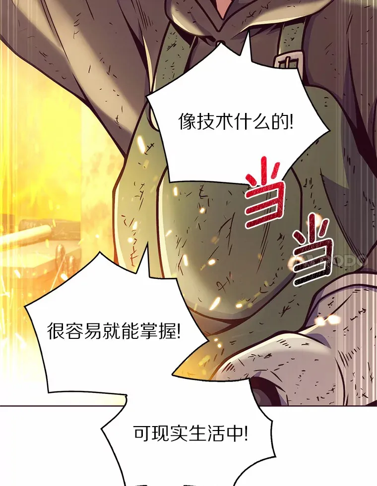 3.再见，莉塔44
