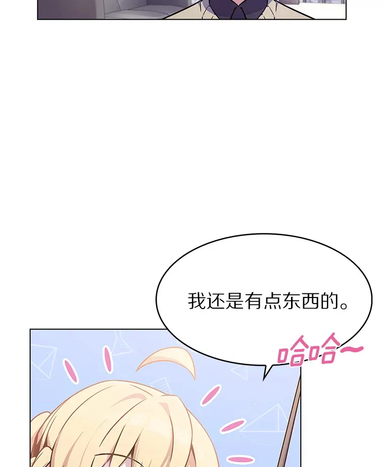 1.大突变时代92