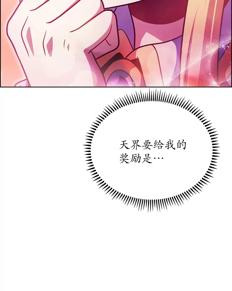 46.新的伏笔（本季完）7