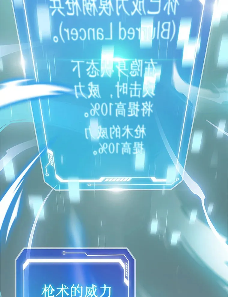 11.XX枪兵86