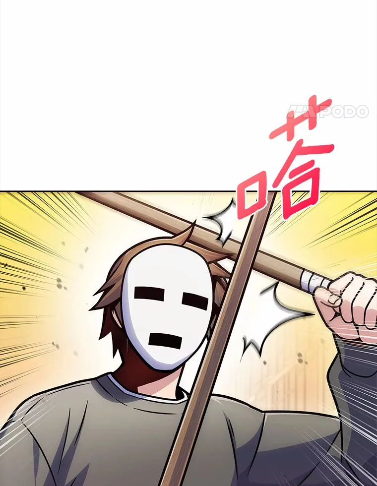 6.初遇女帝134