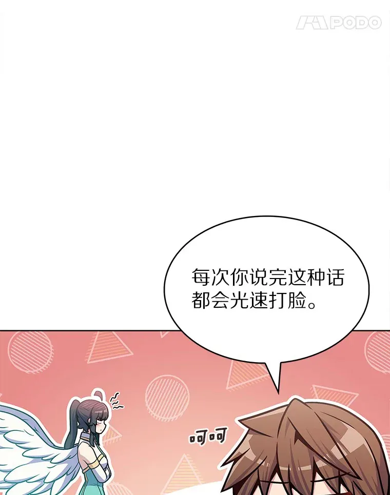31.采矿高手102