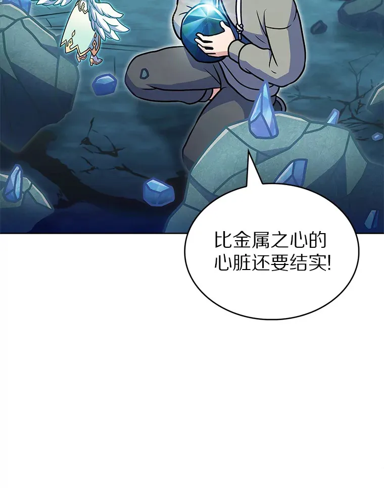 31.采矿高手99