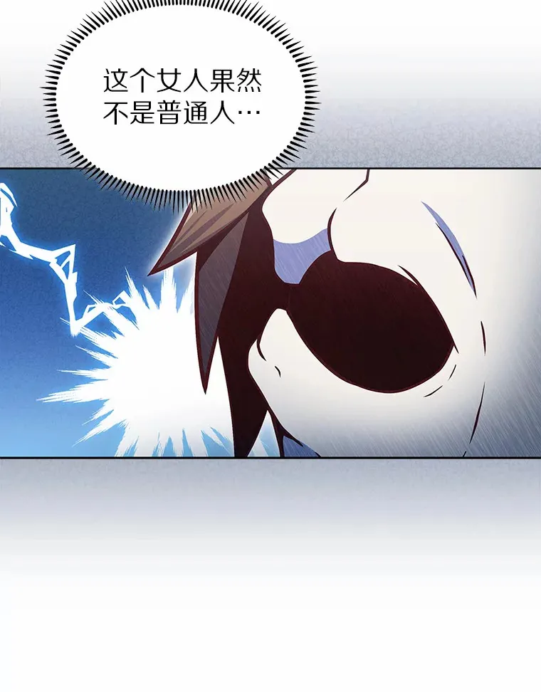 25.双重闪电114
