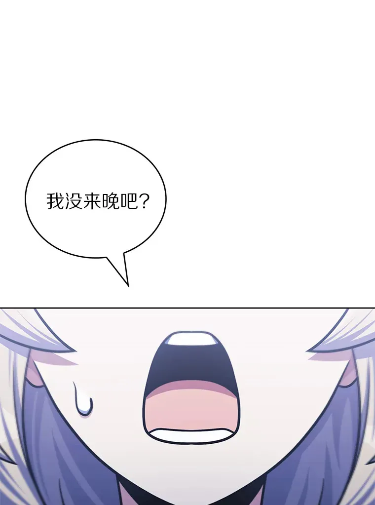 40.伏笔回收137