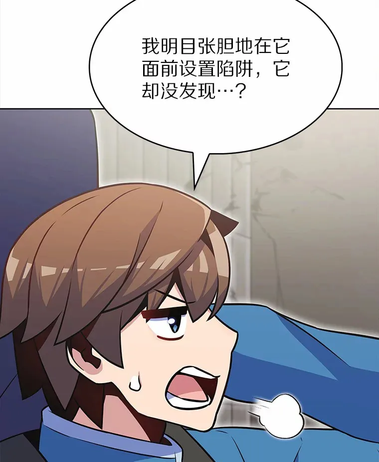 24.猎豹者鱼叉115