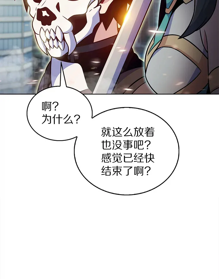 19.从天而降的她81