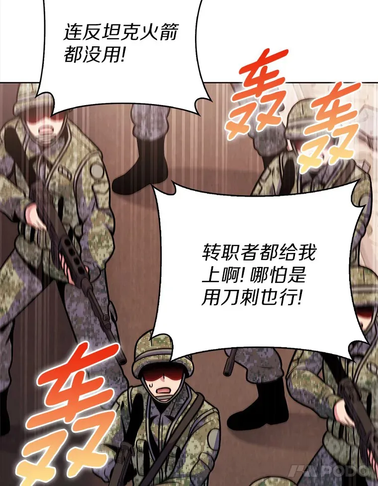 18.英雄的待遇35